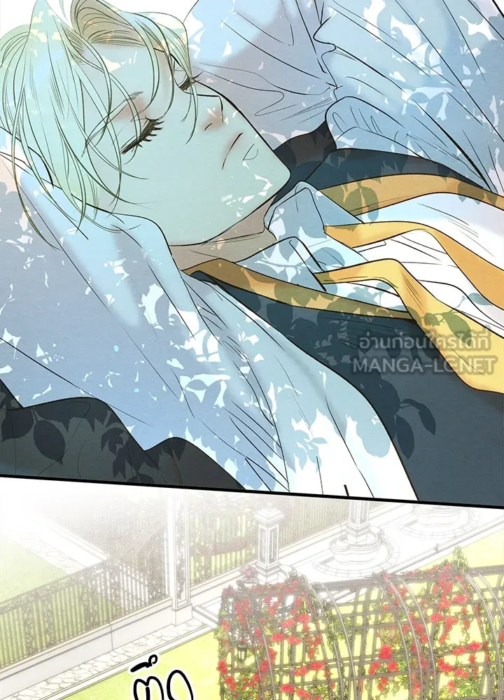 องค์ชายผู้อื้อฉาว ตอนที่ 10 รูปที่ 42