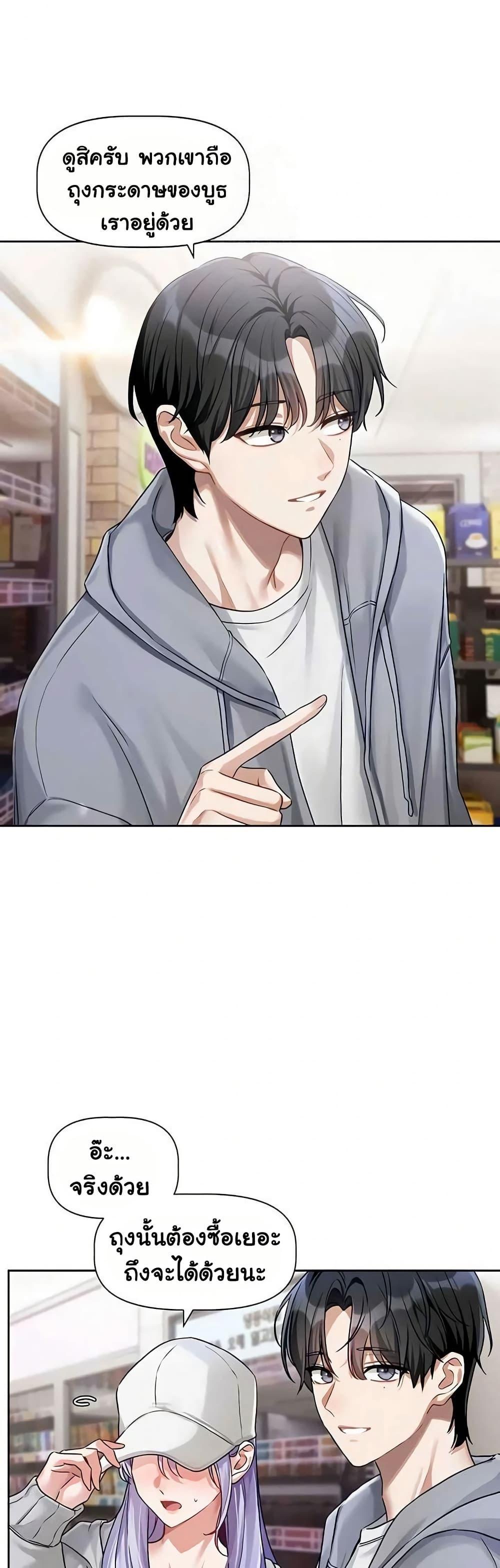 Doujin-Lc- อ่าน โดจิน มังฮวา เกาหลี ญี่ปุ่น จีน แปลไทย Love Quest ตอนที่ 1 2 3 4 5 6 7 8 9 10 11 12 13 14 ฟรี ไม่มีโฆษณา อ่าน โดจิน Manhwa เกาหลี ญี่ปุ่น จีน เรามีครบ คัดมาให้เน้นๆ โดจิน 18+ รับประกันความฟินโดย  Doujin Lc