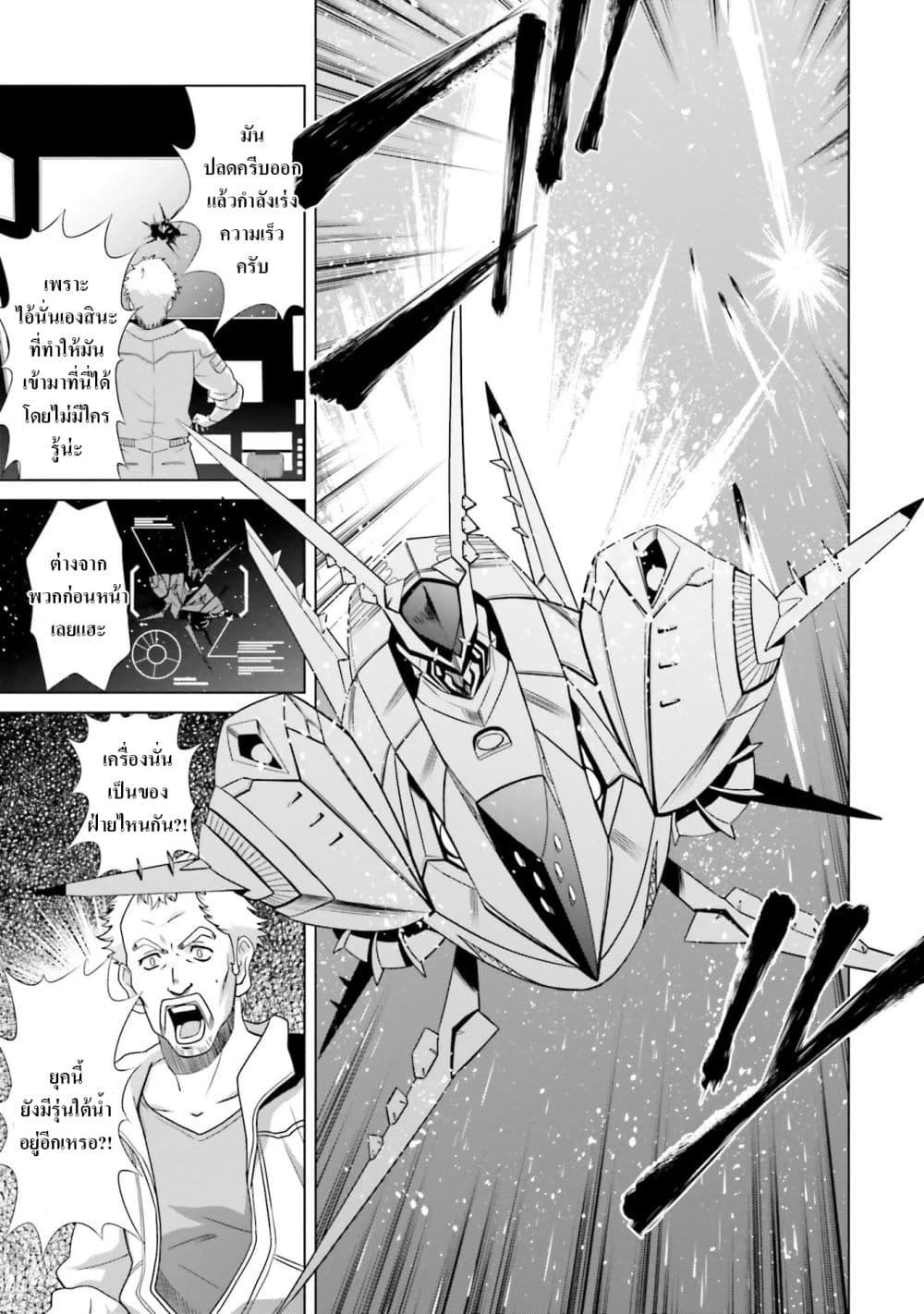 Manga-lc-com อ่านมังงะ อ่านการ์ตูน ออนไลน์ ฟรี Mobile Suit Gundam F90 FF ตอนที่ 1 2 3 4 5 6 7 8 9 10 11 12 13 14 ฟรี ไม่มีโฆษณา Manga-lc - อ่าน มังงะ อ่าน การ์ตูน ออนไลน์ อ่านมังงะ ฟรี