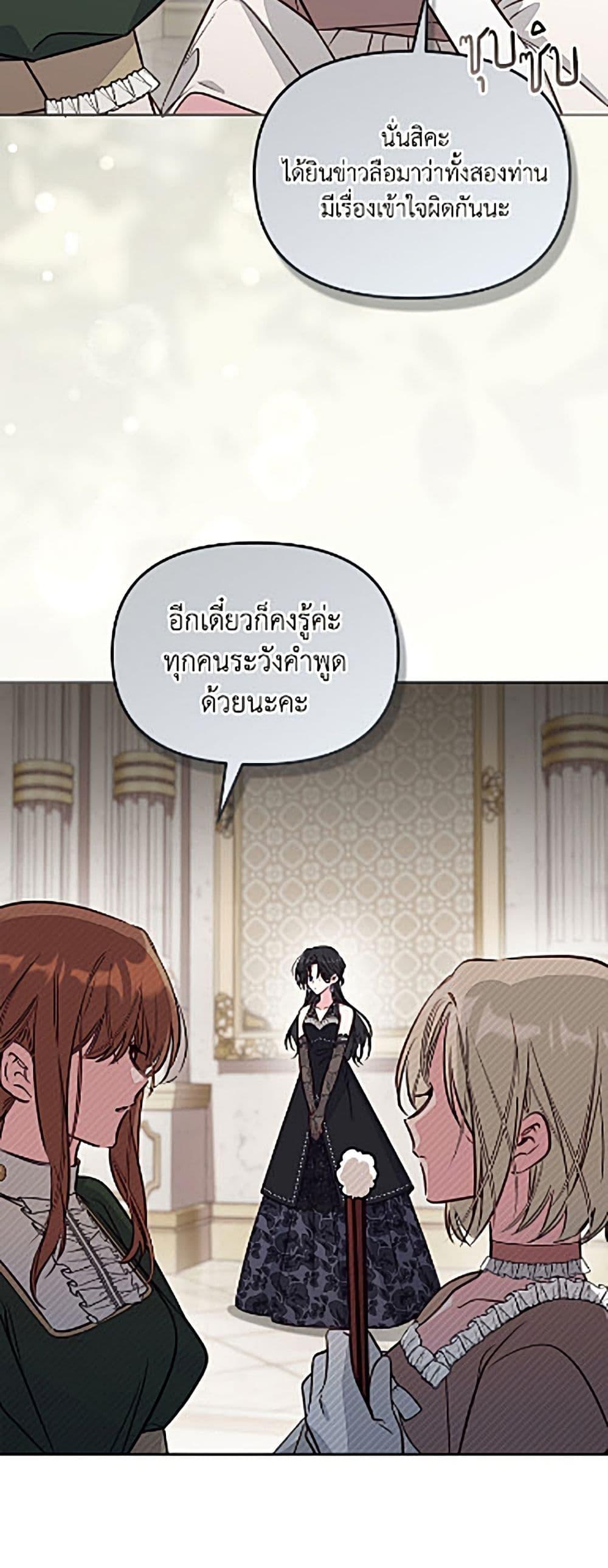 Manga-lc-com อ่านมังงะ อ่านการ์ตูน ออนไลน์ ฟรี No Place for the Fake Princess ตอนที่ 1 2 3 4 5 6 7 8 9 10 11 12 13 14 ฟรี ไม่มีโฆษณา Manga-lc - อ่าน มังงะ อ่าน การ์ตูน ออนไลน์ อ่านมังงะ ฟรี