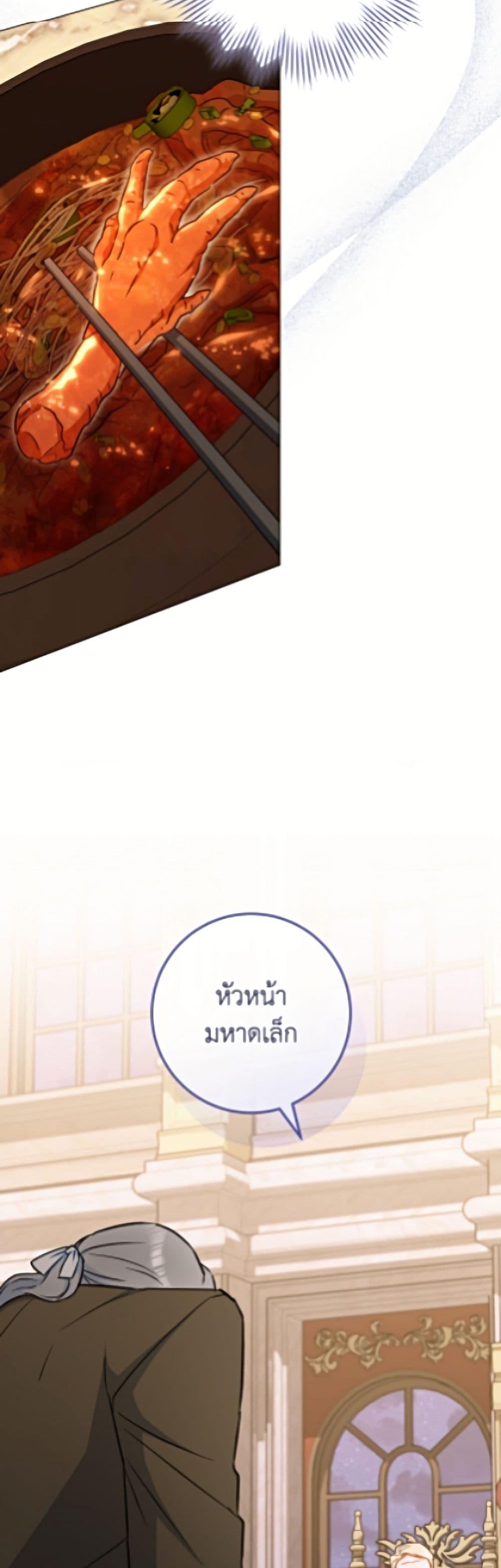 Manga-lc-com อ่านมังงะ อ่านการ์ตูน ออนไลน์ ฟรี The Young Lady Is a Royal Chef ตอนที่ 1 2 3 4 5 6 7 8 9 10 11 12 13 14 ฟรี ไม่มีโฆษณา Manga-lc - อ่าน มังงะ อ่าน การ์ตูน ออนไลน์ อ่านมังงะ ฟรี