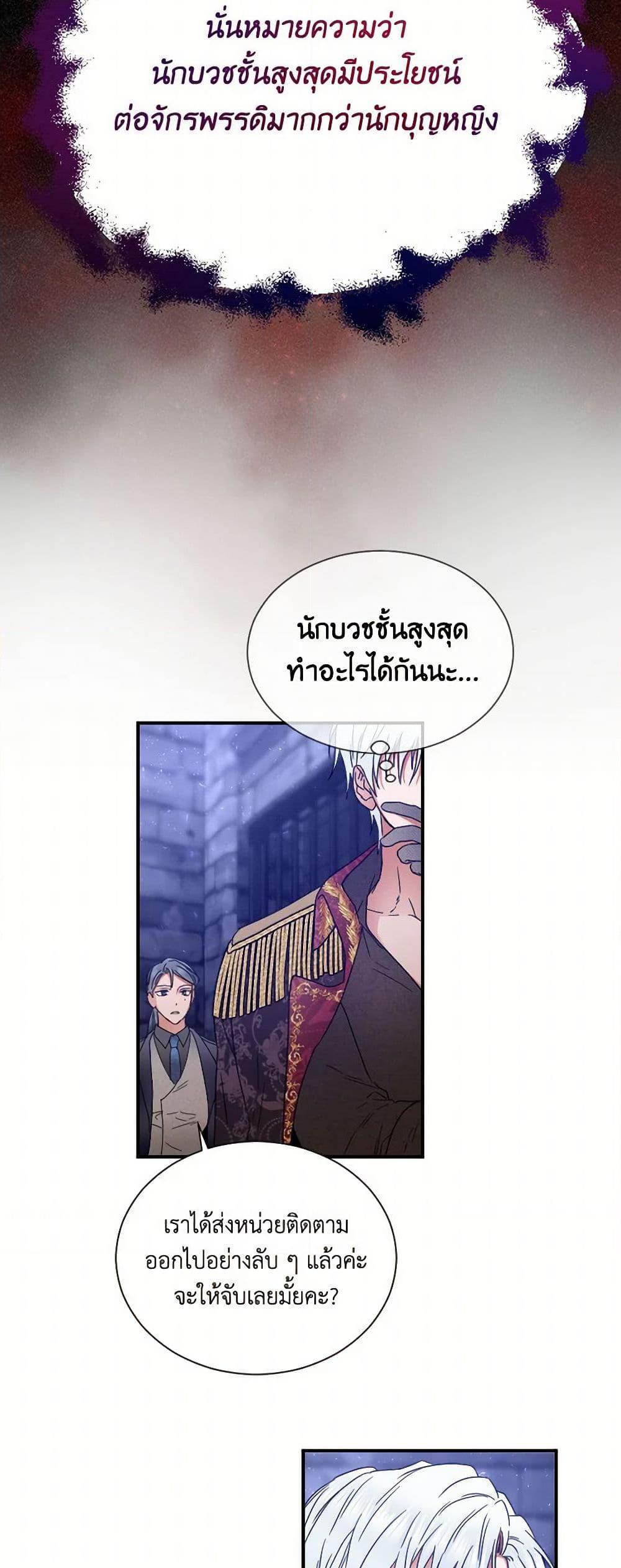 Manga-lc-com อ่านมังงะ อ่านการ์ตูน ออนไลน์ ฟรี Lady Baby ตอนที่ 1 2 3 4 5 6 7 8 9 10 11 12 13 14 ฟรี ไม่มีโฆษณา Manga-lc - อ่าน มังงะ อ่าน การ์ตูน ออนไลน์ อ่านมังงะ ฟรี