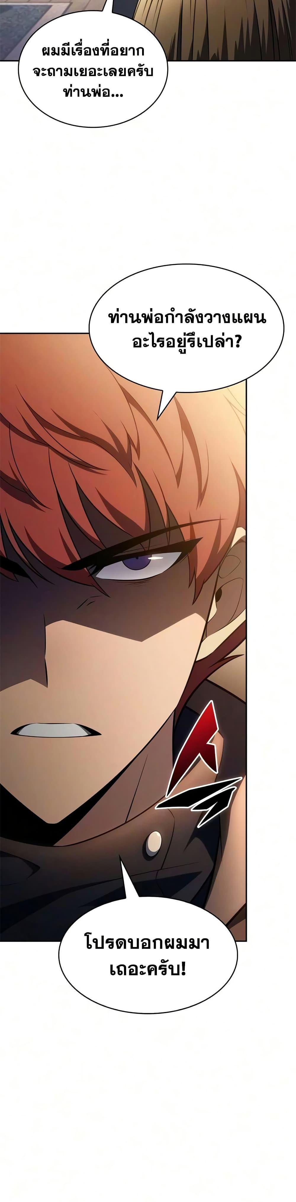 Manga-lc-com อ่านมังงะ อ่านการ์ตูน ออนไลน์ ฟรี The Regressed Son of a Duke is an Assassin ตอนที่ 1 2 3 4 5 6 7 8 9 10 11 12 13 14 ฟรี ไม่มีโฆษณา Manga-lc - อ่าน มังงะ อ่าน การ์ตูน ออนไลน์ อ่านมังงะ ฟรี