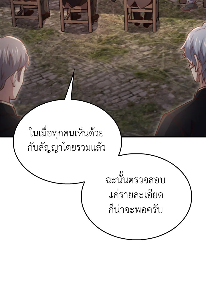 Manga-lc-com อ่านมังงะ อ่านการ์ตูน ออนไลน์ ฟรี The Lord of Coins ตอนที่ 1 2 3 4 5 6 7 8 9 10 11 12 13 14 ฟรี ไม่มีโฆษณา Manga-lc - อ่าน มังงะ อ่าน การ์ตูน ออนไลน์ อ่านมังงะ ฟรี