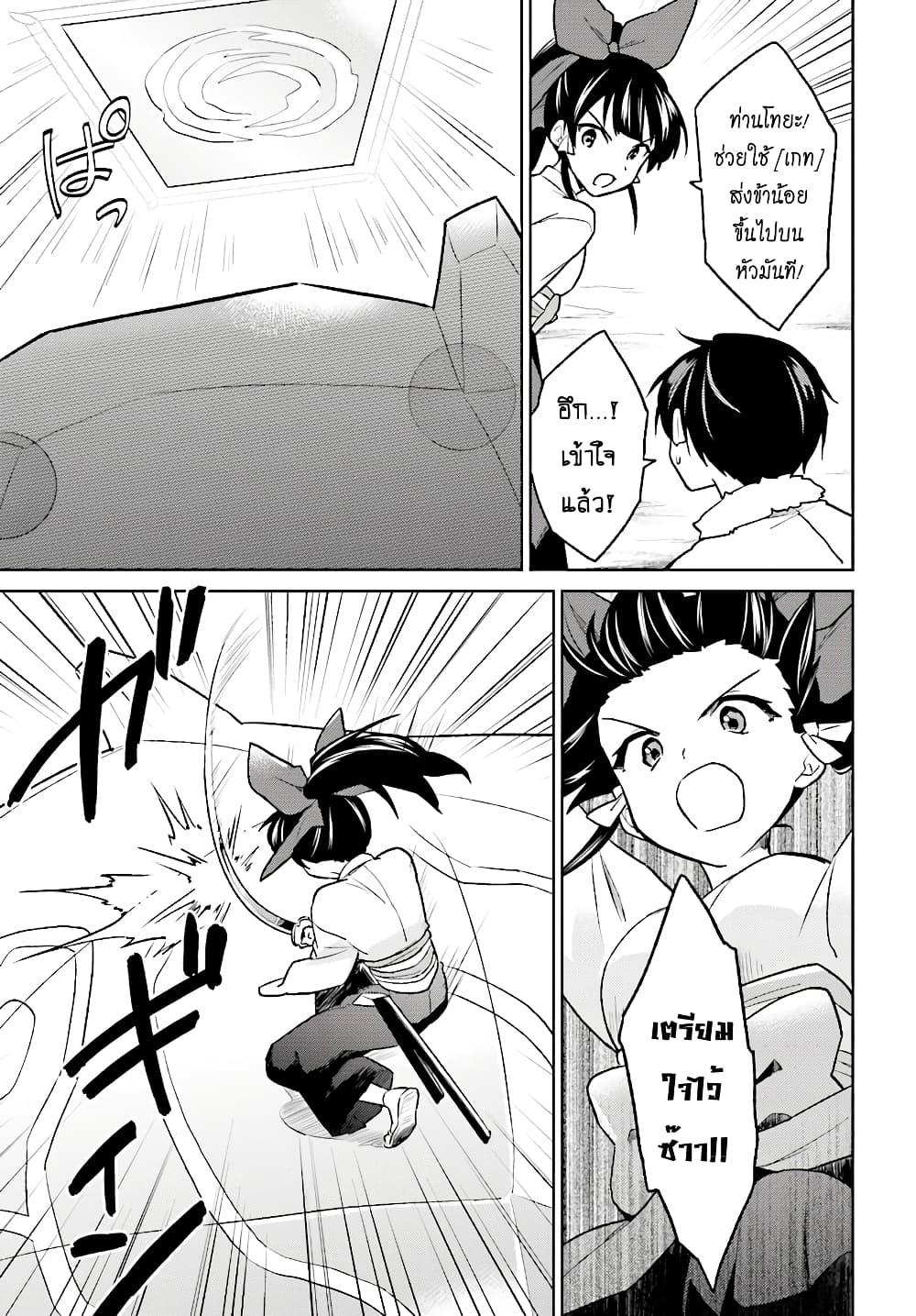 Manga-lc-com อ่านมังงะ อ่านการ์ตูน ออนไลน์ ฟรี In Another World With My Smartphone ไปต่างโลกกับสมาร์ทโฟน ตอนที่ 1 2 3 4 5 6 7 8 9 10 11 12 13 14 ฟรี ไม่มีโฆษณา Manga-lc - อ่าน มังงะ อ่าน การ์ตูน ออนไลน์ อ่านมังงะ ฟรี