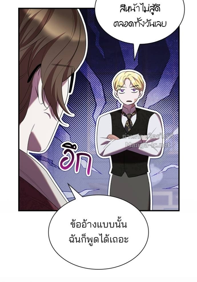 Doujin-Lc- อ่าน โดจิน มังฮวา เกาหลี ญี่ปุ่น จีน แปลไทย ชายาคนสุดท้ายของเจ้าชายไร้หัวใจ ตอนที่ 1 2 3 4 5 6 7 8 9 10 11 12 13 14 ฟรี ไม่มีโฆษณา อ่าน โดจิน Manhwa เกาหลี ญี่ปุ่น จีน เรามีครบ คัดมาให้เน้นๆ โดจิน 18+ รับประกันความฟินโดย Doujin Lc