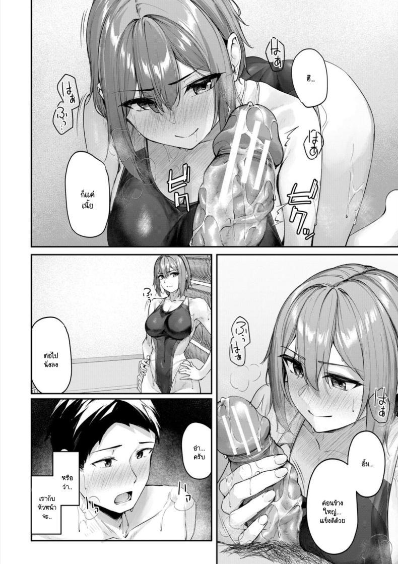 Doujin-Lc- อ่าน โดจิน มังฮวา เกาหลี ญี่ปุ่น จีน แปลไทย เรื่องวุ่นๆ ของหัวหน้าชมรมว่ายน้ำ [Rebutsu] ตอนที่ 1 2 3 4 5 6 7 8 9 10 11 12 13 14 ฟรี ไม่มีโฆษณา อ่าน โดจิน Manhwa เกาหลี ญี่ปุ่น จีน เรามีครบ คัดมาให้เน้นๆ โดจิน 18+ รับประกันความฟินโดย  Doujin Lc