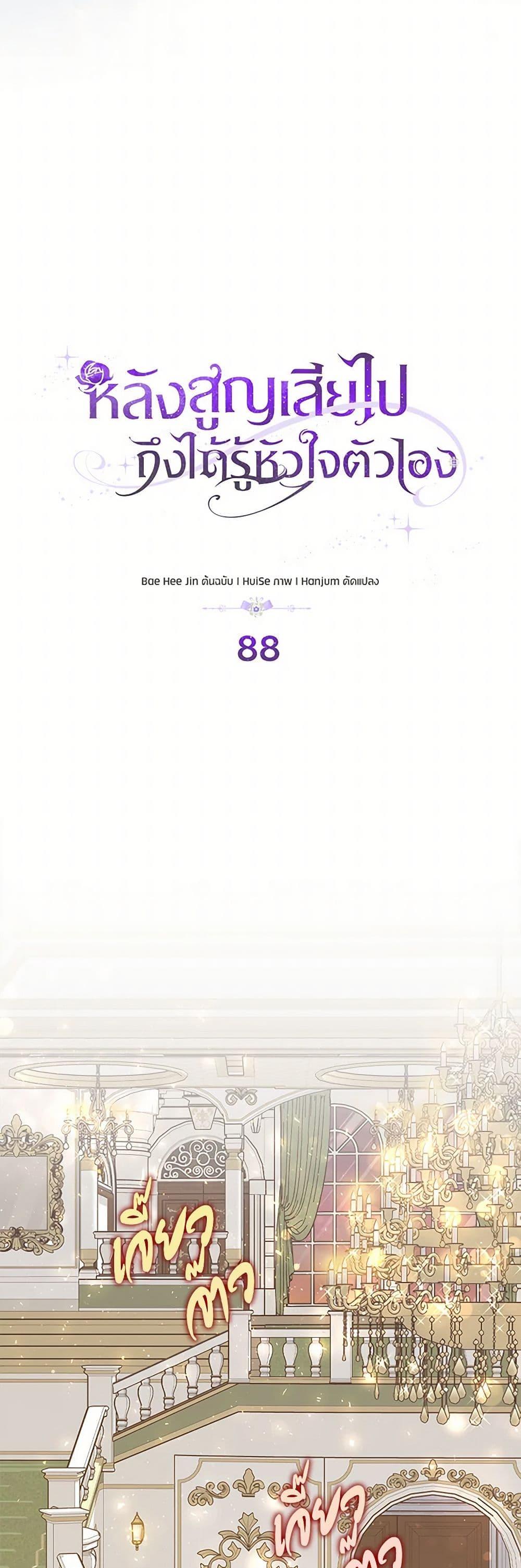 Manga-lc-com อ่านมังงะ อ่านการ์ตูน ออนไลน์ ฟรี Only Realized After Losing You ตอนที่ 1 2 3 4 5 6 7 8 9 10 11 12 13 14 ฟรี ไม่มีโฆษณา Manga-lc - อ่าน มังงะ อ่าน การ์ตูน ออนไลน์ อ่านมังงะ ฟรี