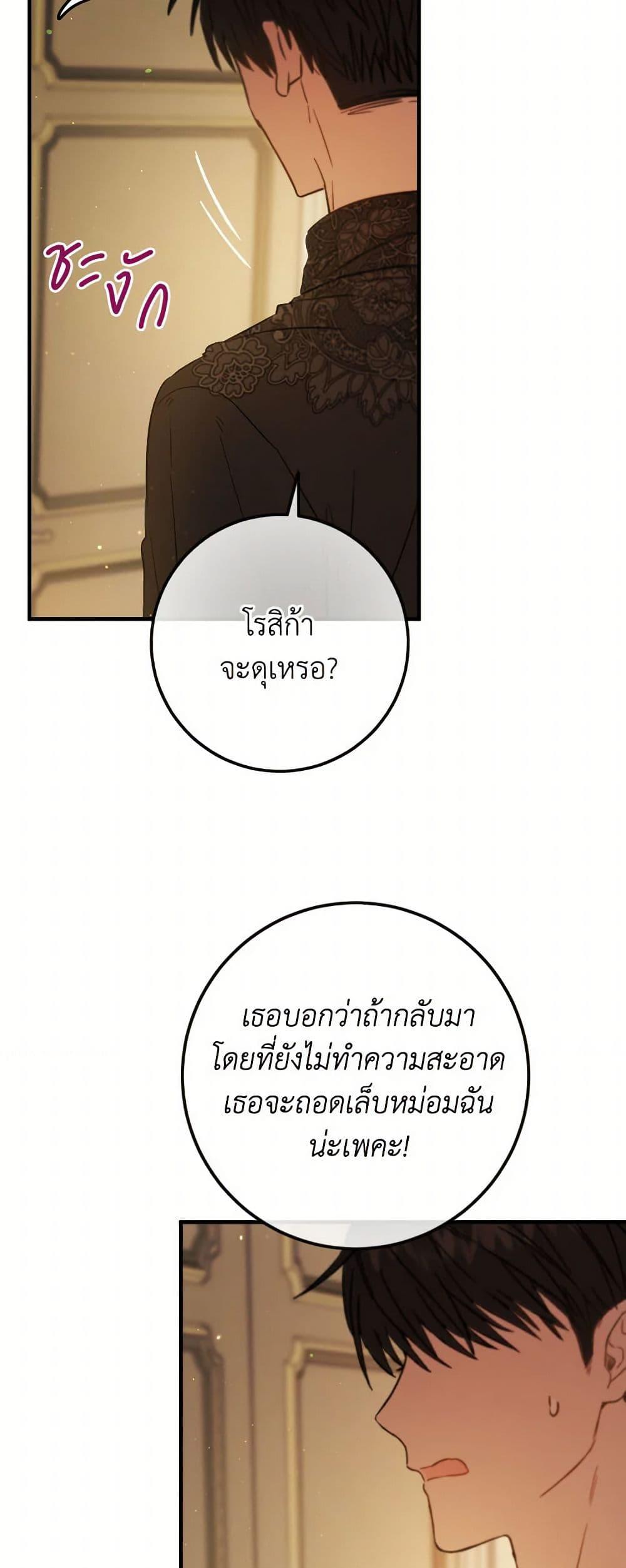 Manga-lc-com อ่านมังงะ อ่านการ์ตูน ออนไลน์ ฟรี The Heiress’s Double Life ตอนที่ 1 2 3 4 5 6 7 8 9 10 11 12 13 14 ฟรี ไม่มีโฆษณา Manga-lc - อ่าน มังงะ อ่าน การ์ตูน ออนไลน์ อ่านมังงะ ฟรี