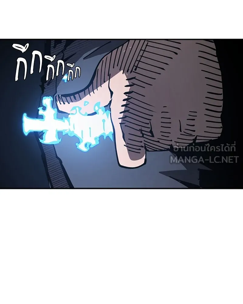 Player ตอนที่ 83 รูปที่ 12