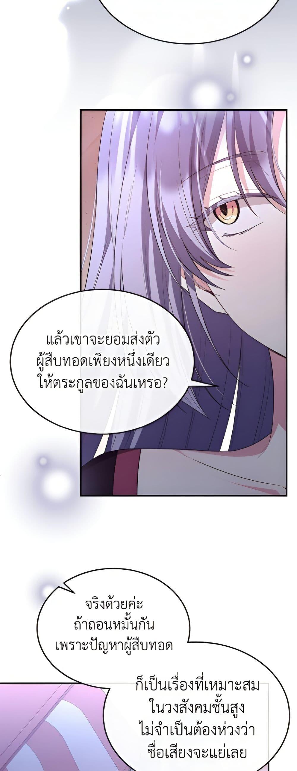 Manga-lc-com อ่านมังงะ อ่านการ์ตูน ออนไลน์ ฟรี The Real Daughter Is Back ตอนที่ 1 2 3 4 5 6 7 8 9 10 11 12 13 14 ฟรี ไม่มีโฆษณา Manga-lc - อ่าน มังงะ อ่าน การ์ตูน ออนไลน์ อ่านมังงะ ฟรี