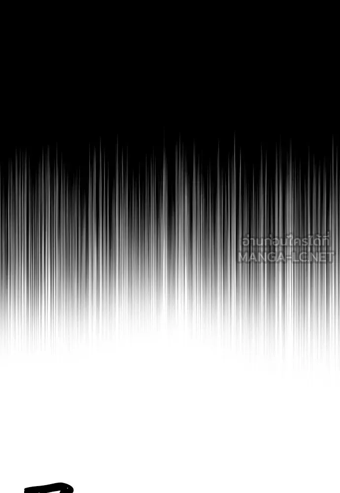 เส้นทางสู่เทพมาร ตอนที่ 118 รูปที่ 3