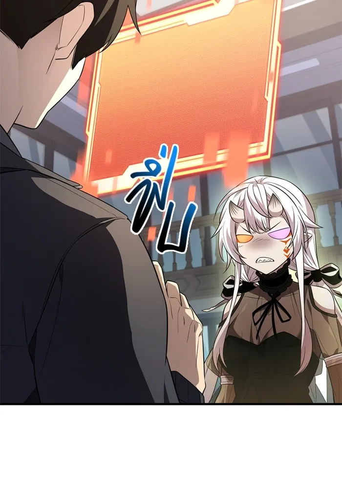 พลิกชะตาคว้าไอเทมระดับเทพ ตอนที่ 45 ความลับของระบบ รูปที่ 56