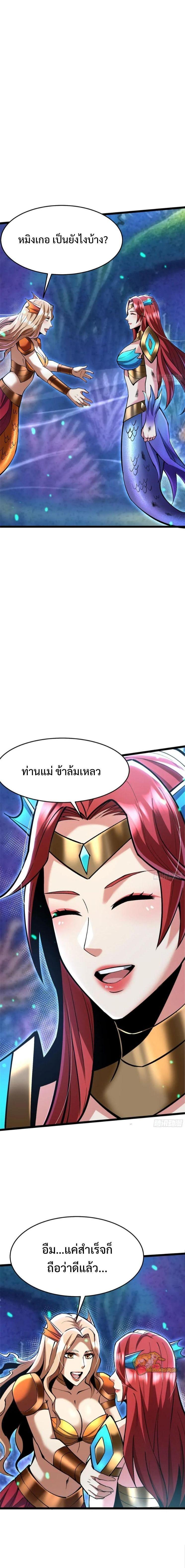 Manga-lc-com อ่านมังงะ อ่านการ์ตูน ออนไลน์ ฟรี I REALLY DON’T WANT TO LEARN FORBIDDEN SPELLS ตอนที่ 1 2 3 4 5 6 7 8 9 10 11 12 13 14 ฟรี ไม่มีโฆษณา Manga-lc - อ่าน มังงะ อ่าน การ์ตูน ออนไลน์ อ่านมังงะ ฟรี