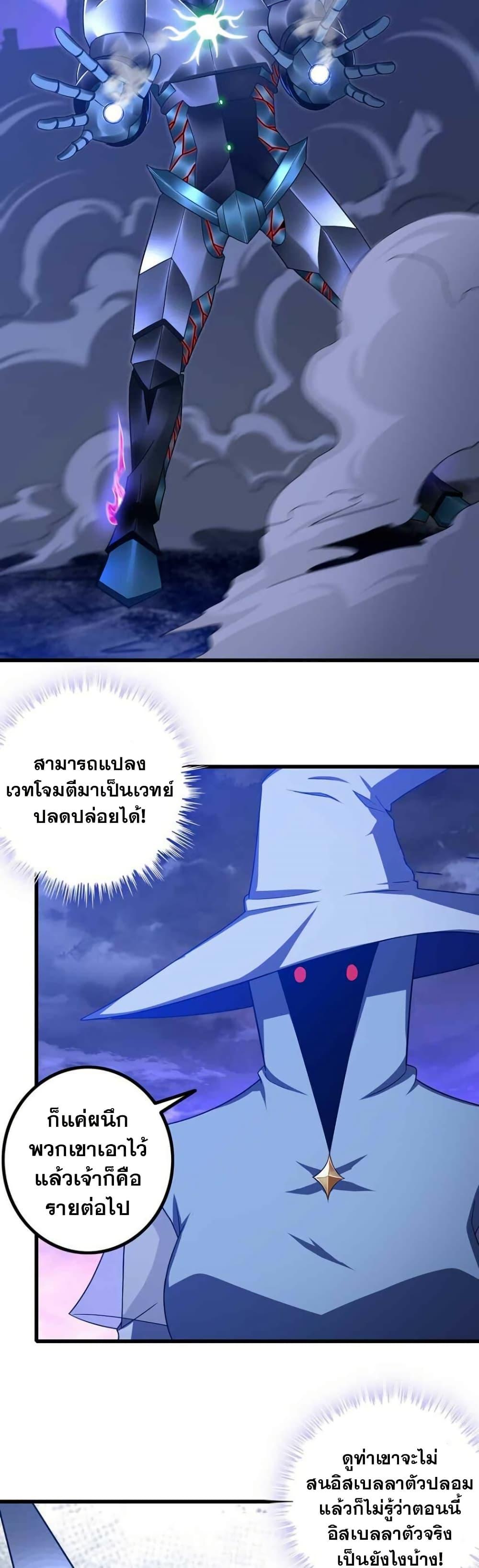 Manga-lc-com อ่านมังงะ อ่านการ์ตูน ออนไลน์ ฟรี My Wife is a Demon Queen ตอนที่ 1 2 3 4 5 6 7 8 9 10 11 12 13 14 ฟรี ไม่มีโฆษณา Manga-lc - อ่าน มังงะ อ่าน การ์ตูน ออนไลน์ อ่านมังงะ ฟรี