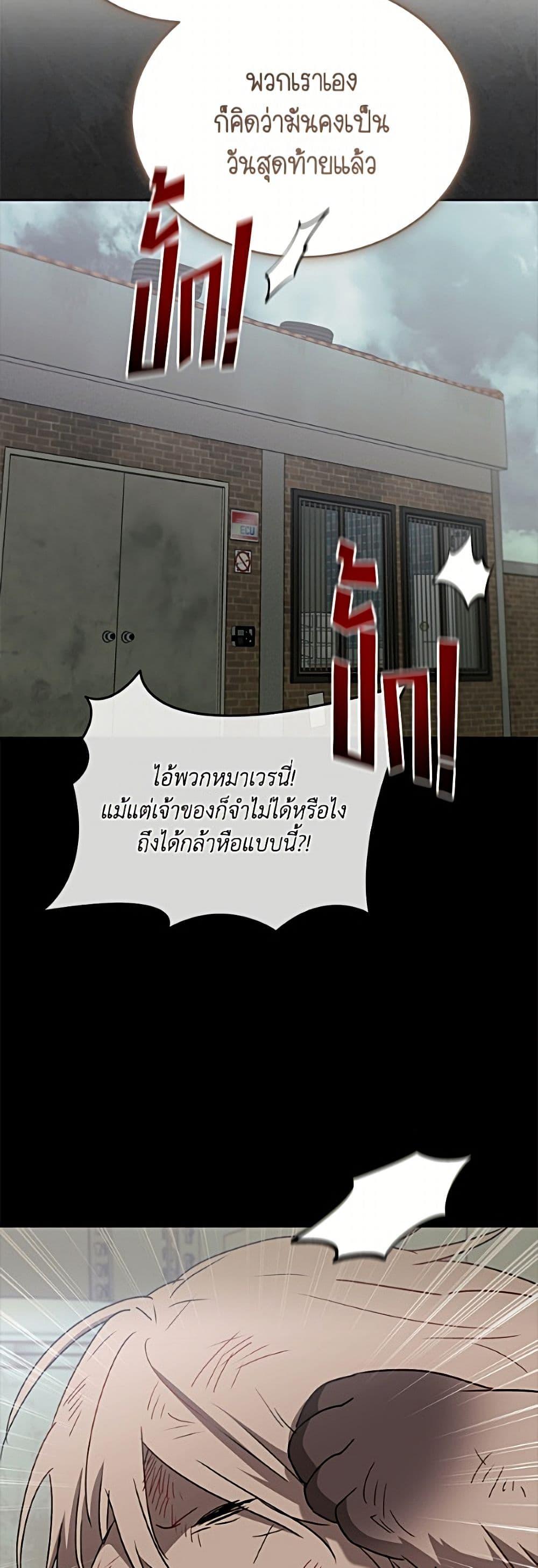 Manga-lc-com อ่านมังงะ อ่านการ์ตูน ออนไลน์ ฟรี Hello! Veterinarian! ตอนที่ 1 2 3 4 5 6 7 8 9 10 11 12 13 14 ฟรี ไม่มีโฆษณา Manga-lc - อ่าน มังงะ อ่าน การ์ตูน ออนไลน์ อ่านมังงะ ฟรี
