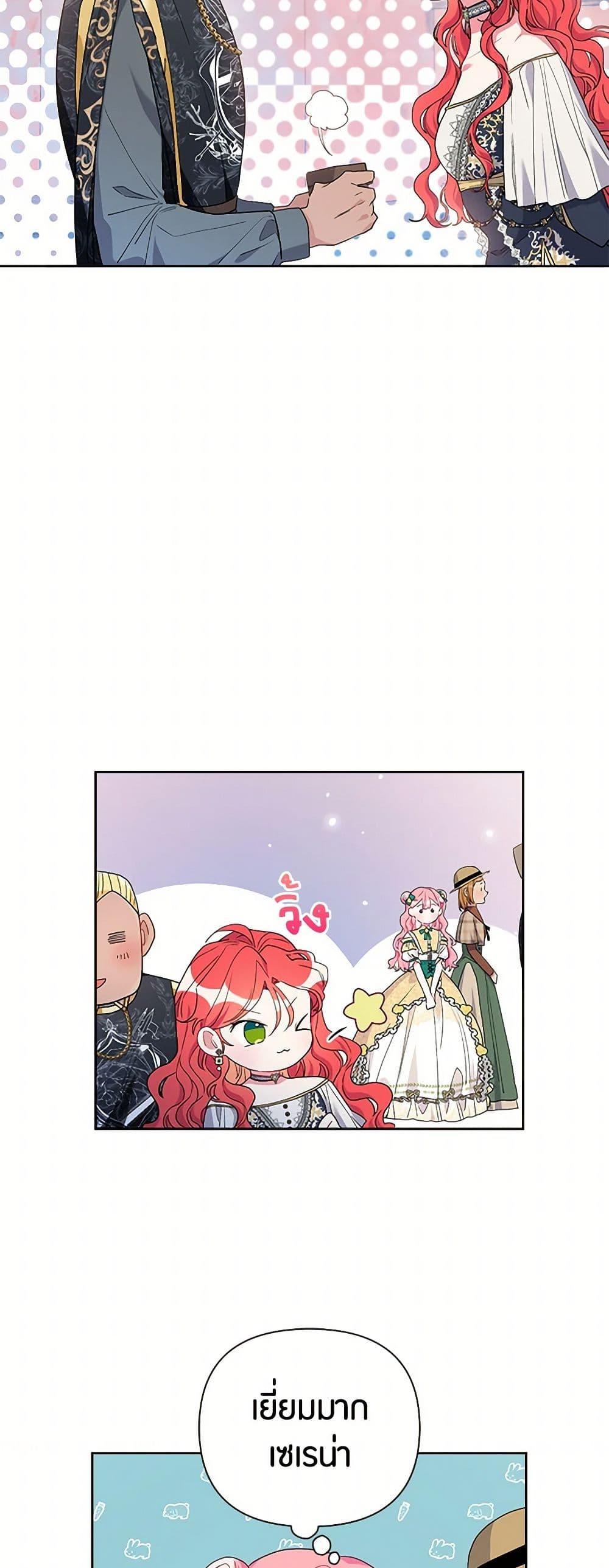 Manga-lc-com อ่านมังงะ อ่านการ์ตูน ออนไลน์ ฟรี The Archvillain’s Daughter-in-Law ตอนที่ 1 2 3 4 5 6 7 8 9 10 11 12 13 14 ฟรี ไม่มีโฆษณา Manga-lc - อ่าน มังงะ อ่าน การ์ตูน ออนไลน์ อ่านมังงะ ฟรี