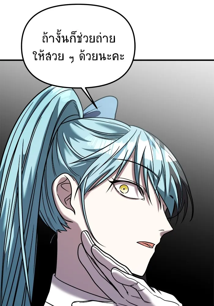 วายร้ายก็อยากมีรัก ตอนที่ 31 รูปที่ 64