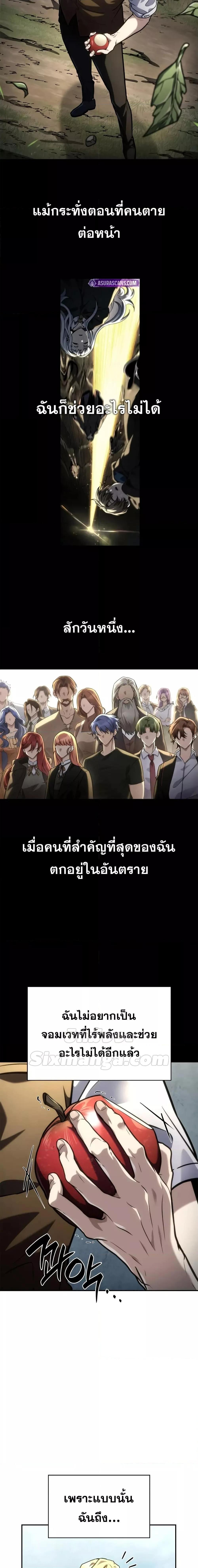 Manga-lc-com อ่านมังงะ อ่านการ์ตูน ออนไลน์ ฟรี InfiniteMage ตอนที่ 1 2 3 4 5 6 7 8 9 10 11 12 13 14 ฟรี ไม่มีโฆษณา Manga-lc - อ่าน มังงะ อ่าน การ์ตูน ออนไลน์ อ่านมังงะ ฟรี