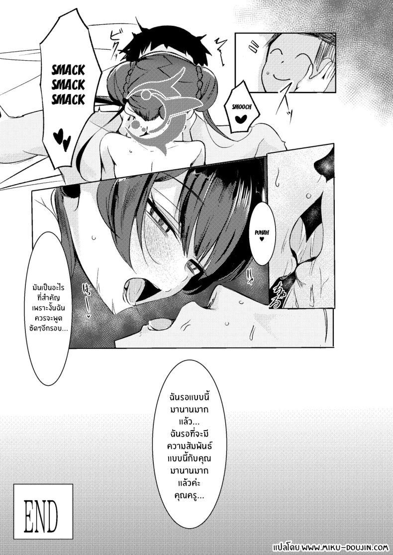 Doujin-Lc- อ่าน โดจิน มังฮวา เกาหลี ญี่ปุ่น จีน แปลไทย ฉันรอมานานมากเเล้ว[Shinrinyoku (morito)] Sensei to no Seikou o Zuuutto Matte otta no ja ตอนที่ 1 2 3 4 5 6 7 8 9 10 11 12 13 14 ฟรี ไม่มีโฆษณา อ่าน โดจิน Manhwa เกาหลี ญี่ปุ่น จีน เรามีครบ คัดมาให้เน้นๆ โดจิน 18+ รับประกันความฟินโดย  Doujin Lc
