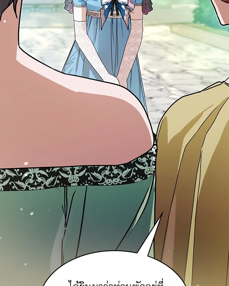 กำราบรักร้ายนายจอมพยศ ตอนที่ 9 รูปที่ 52