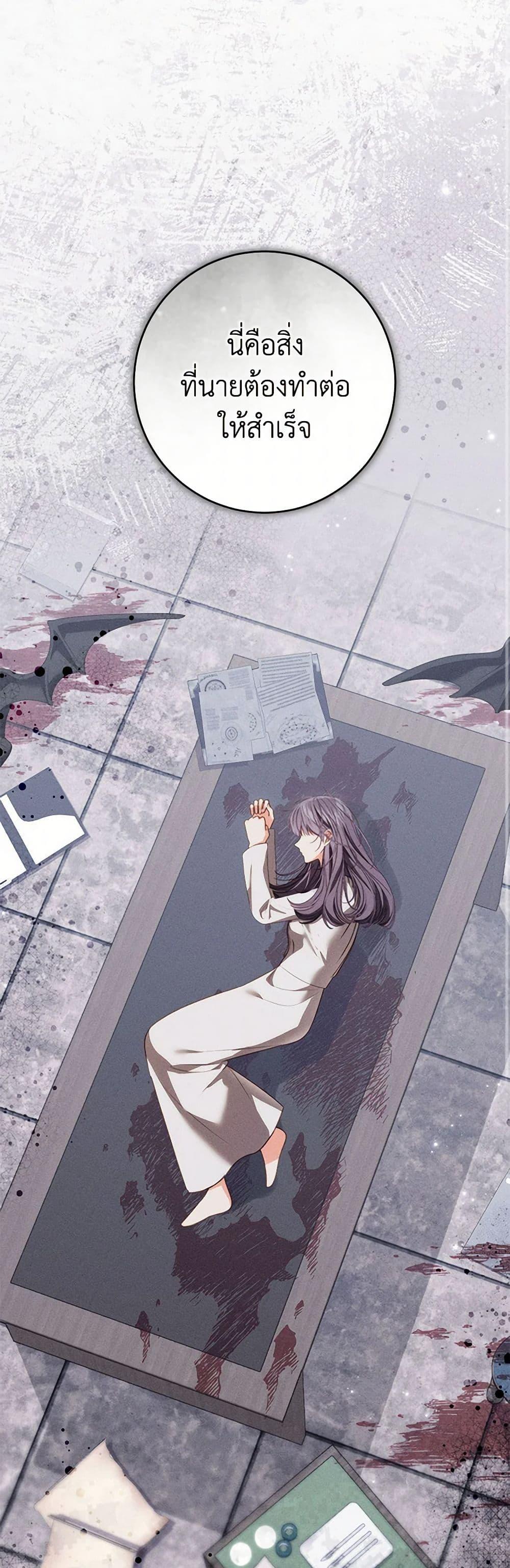 Manga-lc-com อ่านมังงะ อ่านการ์ตูน ออนไลน์ ฟรี Becoming the Lady of the Cursed Ducal House ตอนที่ 1 2 3 4 5 6 7 8 9 10 11 12 13 14 ฟรี ไม่มีโฆษณา Manga-lc - อ่าน มังงะ อ่าน การ์ตูน ออนไลน์ อ่านมังงะ ฟรี