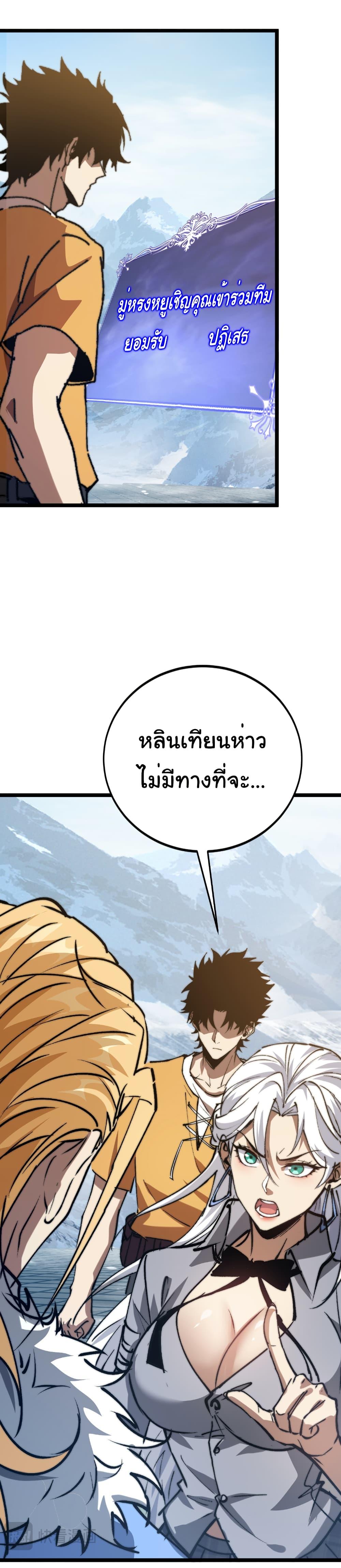 Manga-lc-com อ่านมังงะ อ่านการ์ตูน ออนไลน์ ฟรี Summon the devil, I am the abyss ตอนที่ 1 2 3 4 5 6 7 8 9 10 11 12 13 14 ฟรี ไม่มีโฆษณา Manga-lc - อ่าน มังงะ อ่าน การ์ตูน ออนไลน์ อ่านมังงะ ฟรี