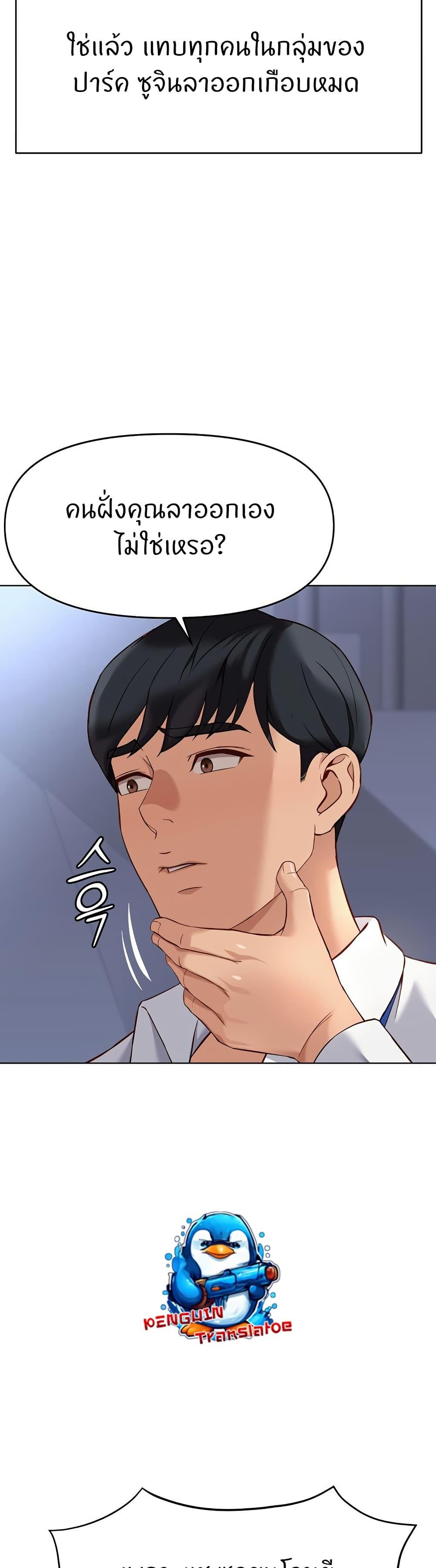 Doujin-Lc- อ่าน โดจิน มังฮวา เกาหลี ญี่ปุ่น จีน แปลไทย Common Sense Manipulation ตอนที่ 1 2 3 4 5 6 7 8 9 10 11 12 13 14 ฟรี ไม่มีโฆษณา อ่าน โดจิน Manhwa เกาหลี ญี่ปุ่น จีน เรามีครบ คัดมาให้เน้นๆ โดจิน 18+ รับประกันความฟินโดย  Doujin Lc