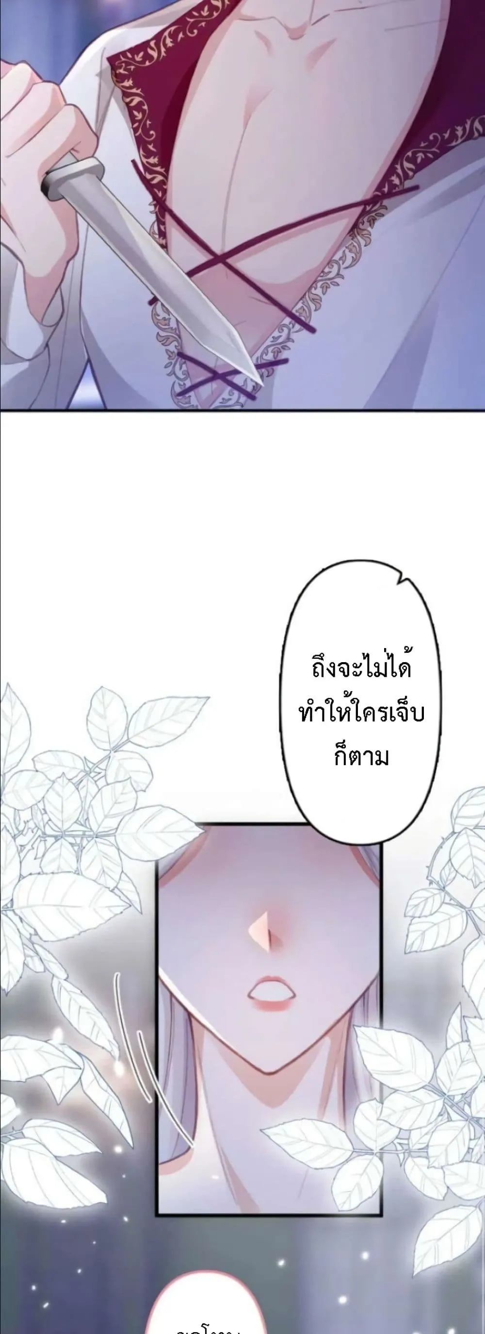 Manga-lc-com อ่านมังงะ อ่านการ์ตูน ออนไลน์ ฟรี I’m a Contract Stepmother, but the Tyrant Is Way Too Overpro ตอนที่ 1 2 3 4 5 6 7 8 9 10 11 12 13 14 ฟรี ไม่มีโฆษณา Manga-lc - อ่าน มังงะ อ่าน การ์ตูน ออนไลน์ อ่านมังงะ ฟรี