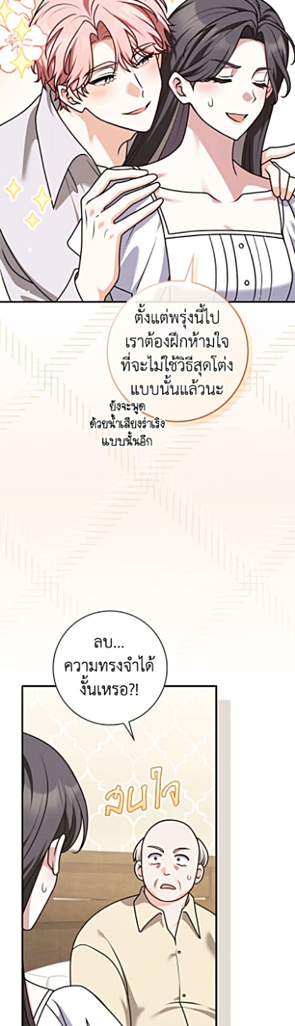Manga-lc-com อ่านมังงะ อ่านการ์ตูน ออนไลน์ ฟรี Friends Shouldn’t Act This Way ตอนที่ 1 2 3 4 5 6 7 8 9 10 11 12 13 14 ฟรี ไม่มีโฆษณา Manga-lc - อ่าน มังงะ อ่าน การ์ตูน ออนไลน์ อ่านมังงะ ฟรี