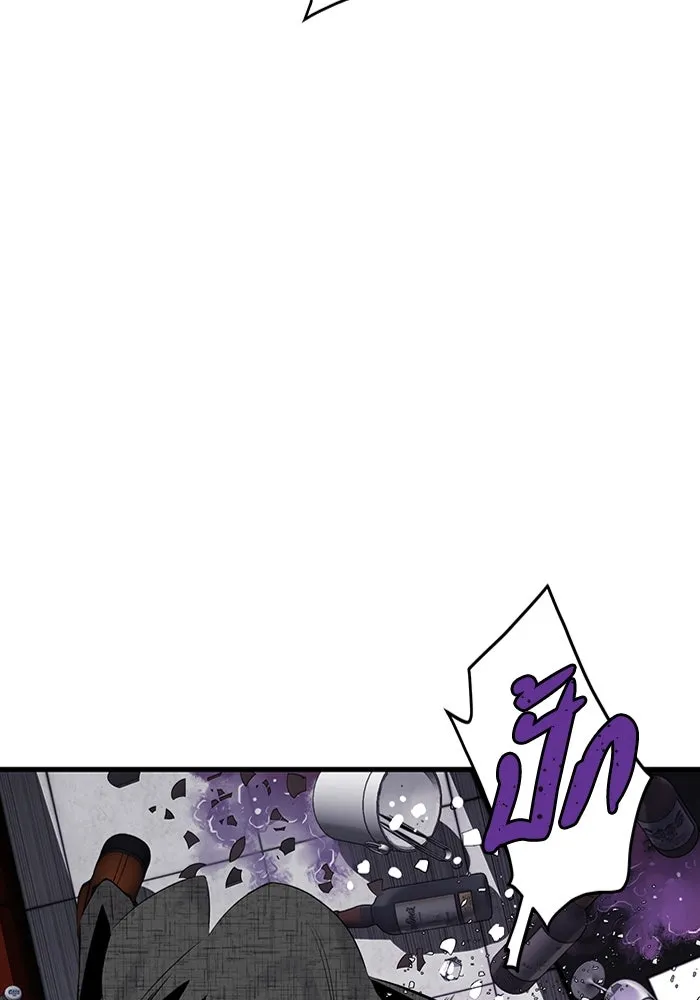 มีนา เกิดมาล่า ตอนที่ 2 รูปที่ 35