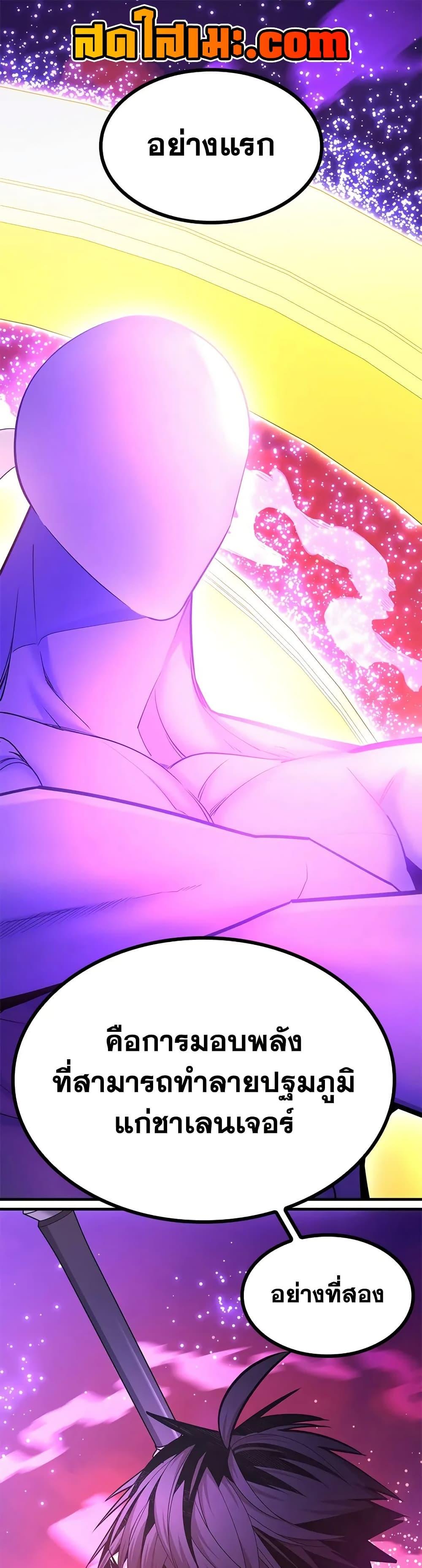 Manga-lc-com อ่านมังงะ อ่านการ์ตูน ออนไลน์ ฟรี The Tutorial is Too Hard ตอนที่ 1 2 3 4 5 6 7 8 9 10 11 12 13 14 ฟรี ไม่มีโฆษณา Manga-lc - อ่าน มังงะ อ่าน การ์ตูน ออนไลน์ อ่านมังงะ ฟรี