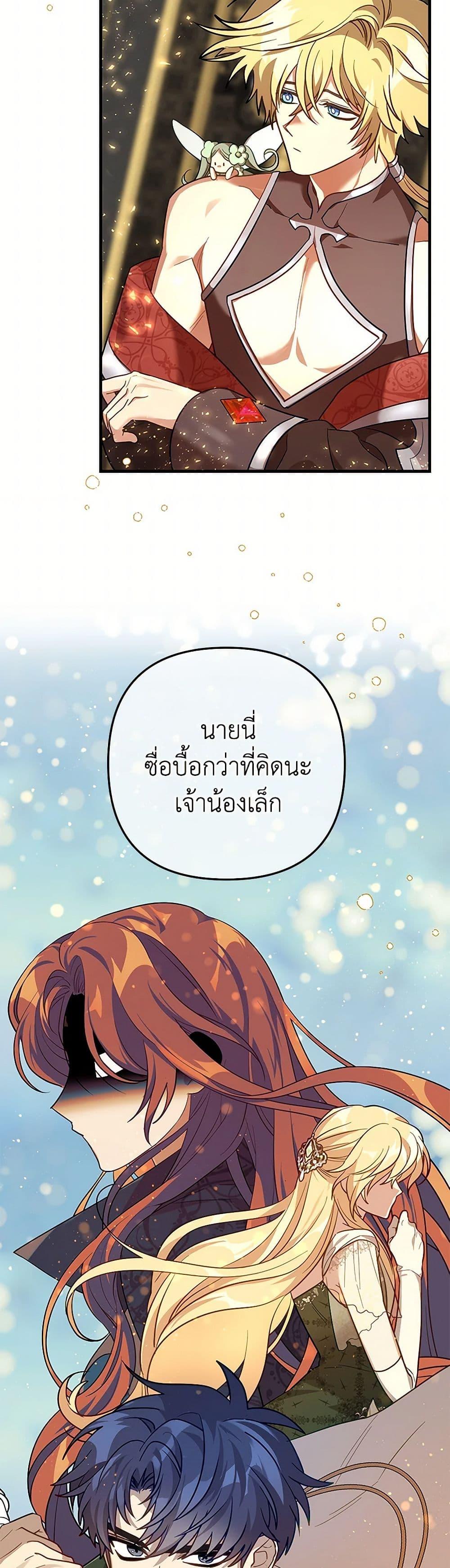 Manga-lc-com อ่านมังงะ อ่านการ์ตูน ออนไลน์ ฟรี The Baby Saint Wants to Destroy the World! ตอนที่ 1 2 3 4 5 6 7 8 9 10 11 12 13 14 ฟรี ไม่มีโฆษณา Manga-lc - อ่าน มังงะ อ่าน การ์ตูน ออนไลน์ อ่านมังงะ ฟรี