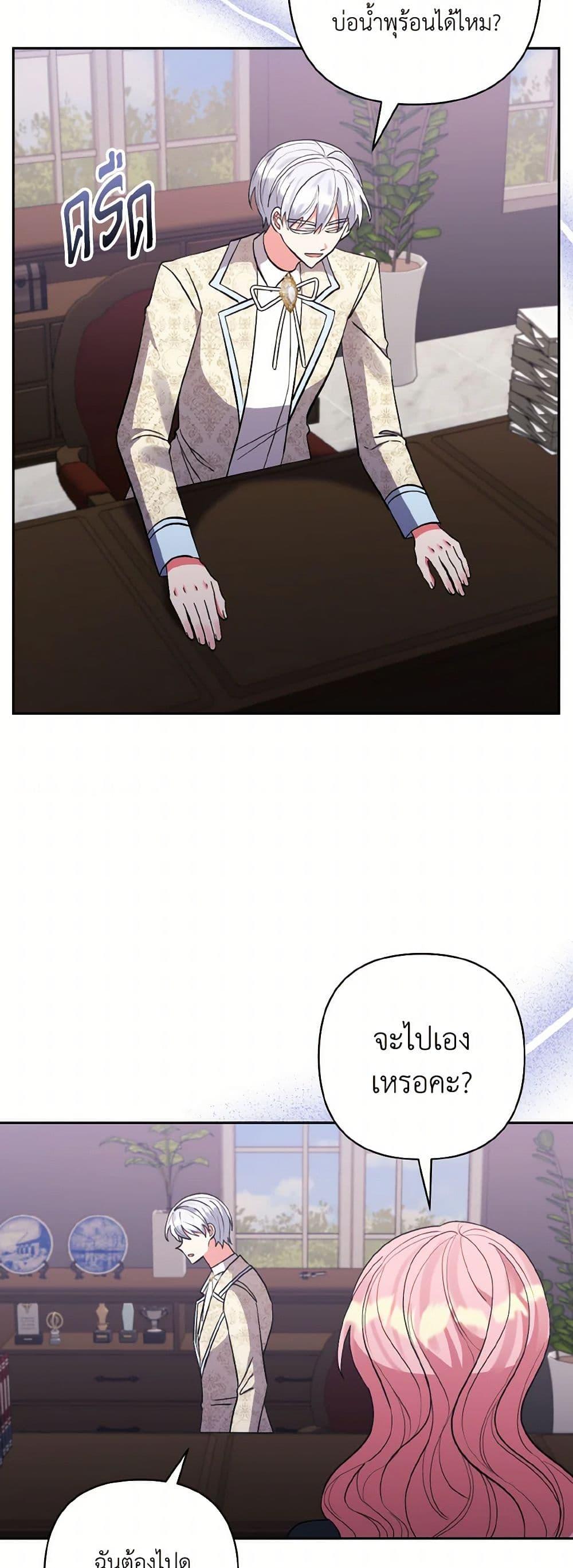 Manga-lc-com อ่านมังงะ อ่านการ์ตูน ออนไลน์ ฟรี I Adopted the Male Lead ตอนที่ 1 2 3 4 5 6 7 8 9 10 11 12 13 14 ฟรี ไม่มีโฆษณา Manga-lc - อ่าน มังงะ อ่าน การ์ตูน ออนไลน์ อ่านมังงะ ฟรี