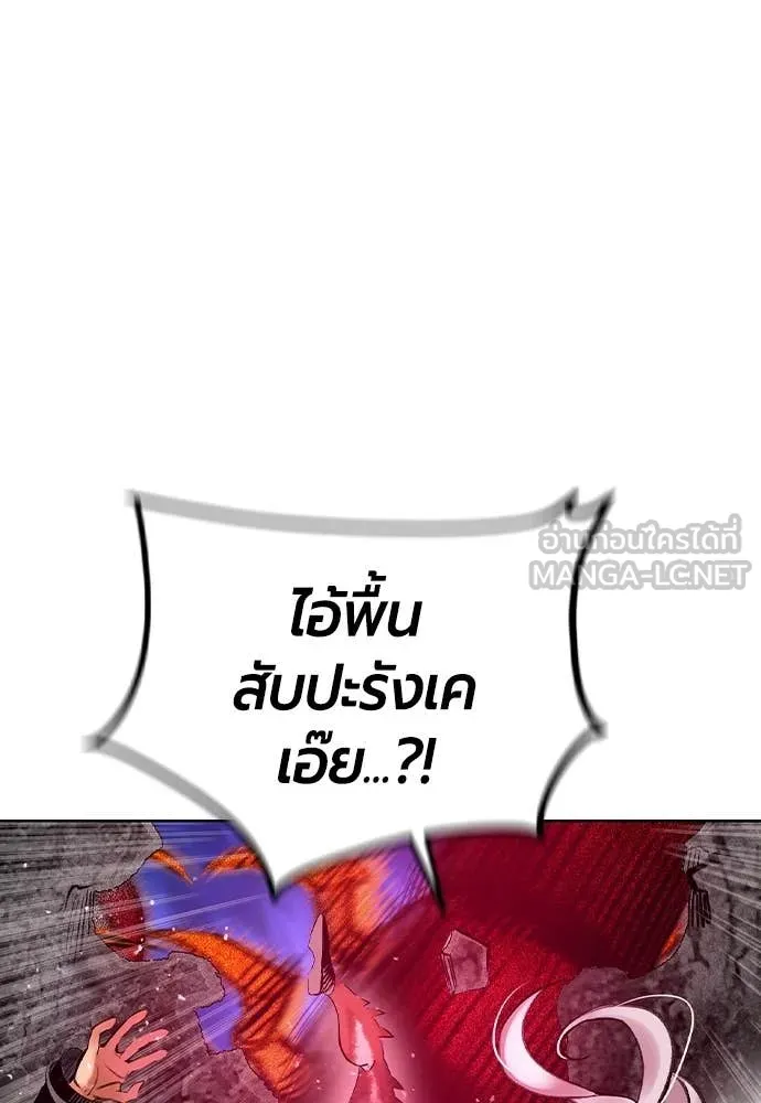 Jungle Juice ตอนที่ 158 รูปที่ 171