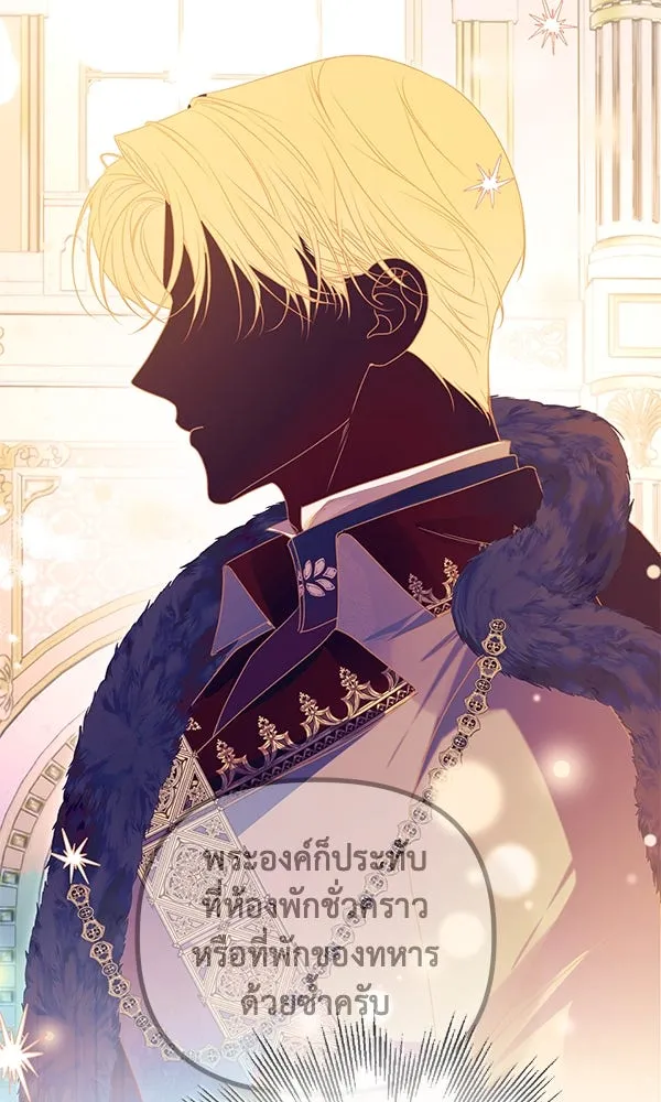 ชีวิตนี้เพื่อเธอ ตอนที่ 51 รูปที่ 62