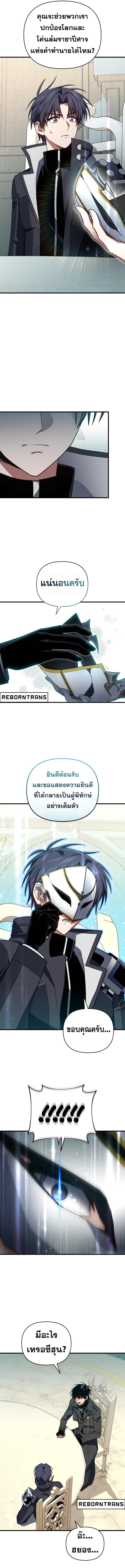 Doujin-Lc- อ่าน โดจิน มังฮวา เกาหลี ญี่ปุ่น จีน แปลไทย Player Who Returned 10,000 Years Later ตอนที่ 1 2 3 4 5 6 7 8 9 10 11 12 13 14 ฟรี ไม่มีโฆษณา อ่าน โดจิน Manhwa เกาหลี ญี่ปุ่น จีน เรามีครบ คัดมาให้เน้นๆ โดจิน 18+ รับประกันความฟินโดย  Doujin Lc