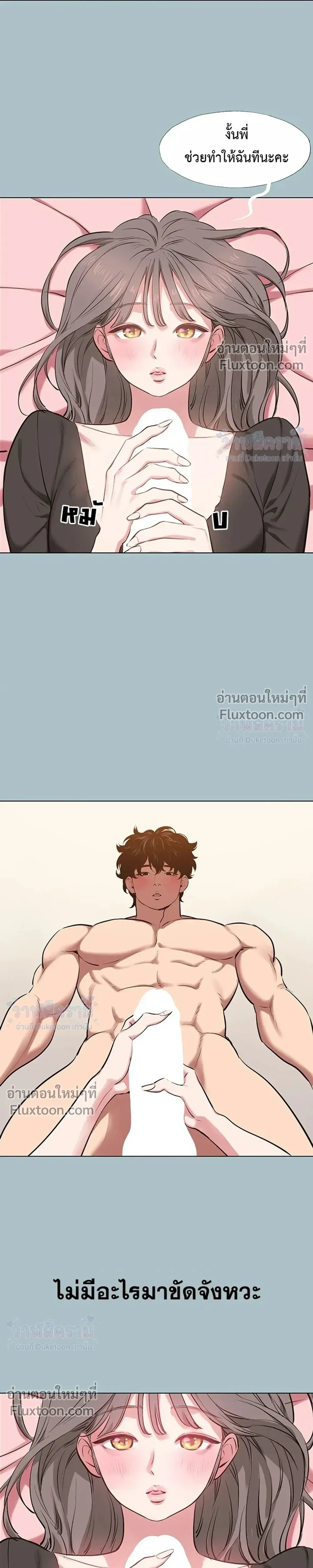 Doujin-Lc- อ่าน โดจิน มังฮวา เกาหลี ญี่ปุ่น จีน แปลไทย Sorry I Have No Thoughts of Dating ขอโทษทีนะ ฉันยังไม่สนเรื่องแฟน ตอนที่ 1 2 3 4 5 6 7 8 9 10 11 12 13 14 ฟรี ไม่มีโฆษณา อ่าน โดจิน Manhwa เกาหลี ญี่ปุ่น จีน เรามีครบ คัดมาให้เน้นๆ โดจิน 18+ รับประกันความฟินโดย  Doujin Lc