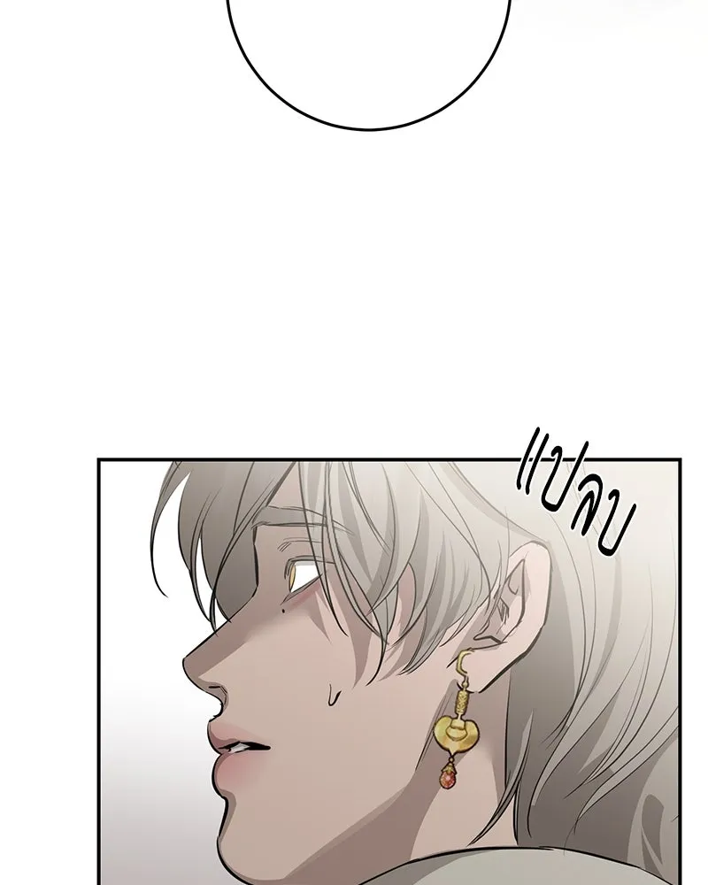 ตำนานเทพธิดาตกสวรรค์ ตอนที่ 90 รูปที่ 29