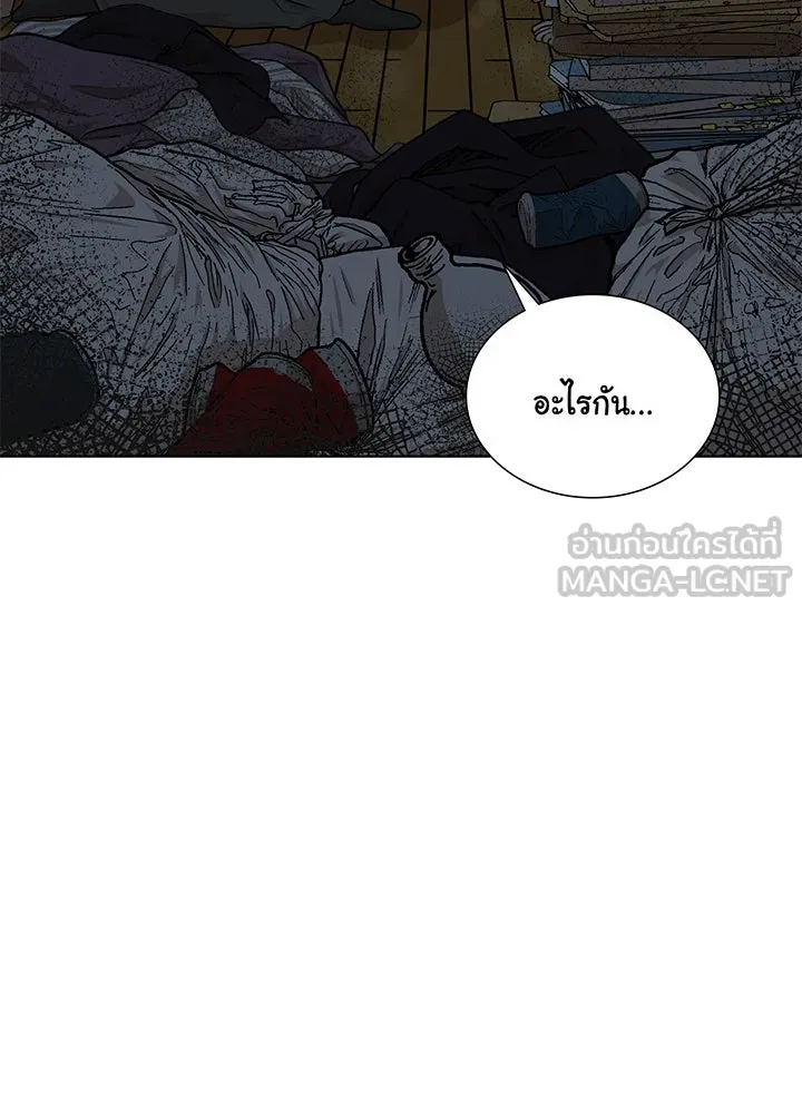 เพลิงแค้นผลาญใจ ตอนที่ 45 รูปที่ 138