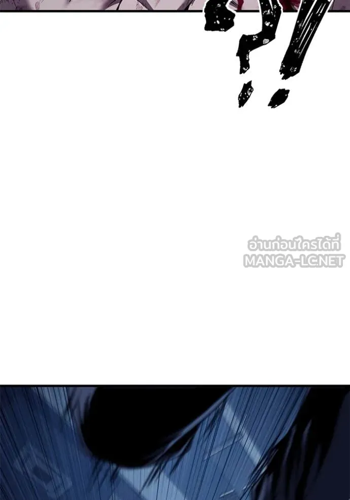 สนิมเชือดเลือดสาด ตอนที่ 43 รูปที่ 84