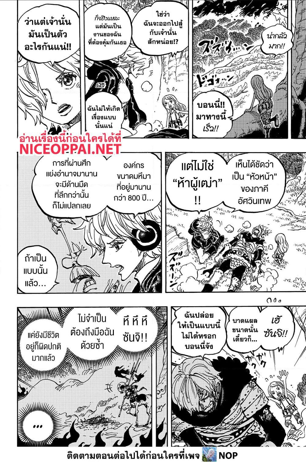 Manga-lc-com อ่านมังงะ อ่านการ์ตูน ออนไลน์ ฟรี One Piece ตอนที่ 1 2 3 4 5 6 7 8 9 10 11 12 13 14 ฟรี ไม่มีโฆษณา Manga-lc - อ่าน มังงะ อ่าน การ์ตูน ออนไลน์ อ่านมังงะ ฟรี