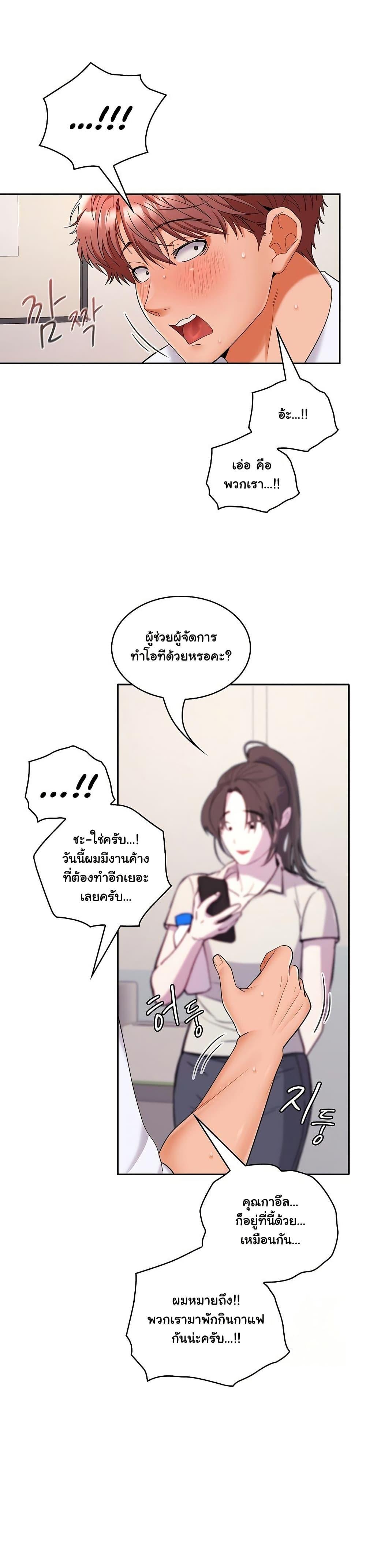 Doujin-Lc- อ่าน โดจิน มังฮวา เกาหลี ญี่ปุ่น จีน แปลไทย Not at Work ตอนที่ 1 2 3 4 5 6 7 8 9 10 11 12 13 14 ฟรี ไม่มีโฆษณา อ่าน โดจิน Manhwa เกาหลี ญี่ปุ่น จีน เรามีครบ คัดมาให้เน้นๆ โดจิน 18+ รับประกันความฟินโดย  Doujin Lc
