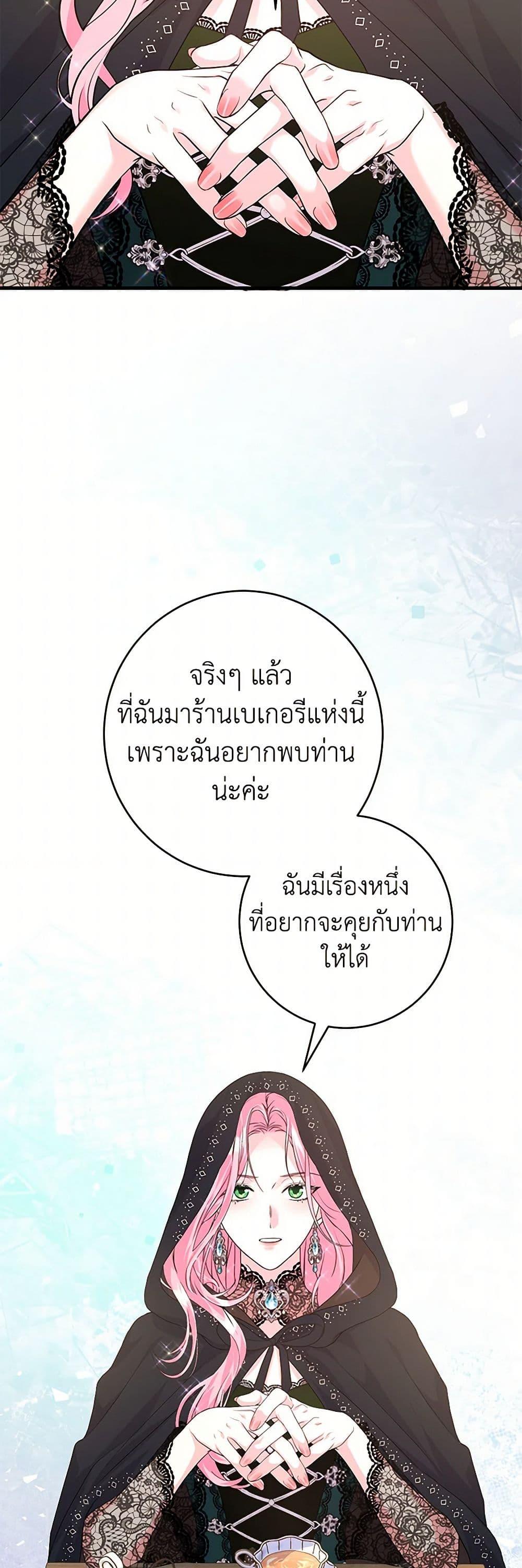 Manga-lc-com อ่านมังงะ อ่านการ์ตูน ออนไลน์ ฟรี The Archduke’s Magical Business Partner ตอนที่ 1 2 3 4 5 6 7 8 9 10 11 12 13 14 ฟรี ไม่มีโฆษณา Manga-lc - อ่าน มังงะ อ่าน การ์ตูน ออนไลน์ อ่านมังงะ ฟรี