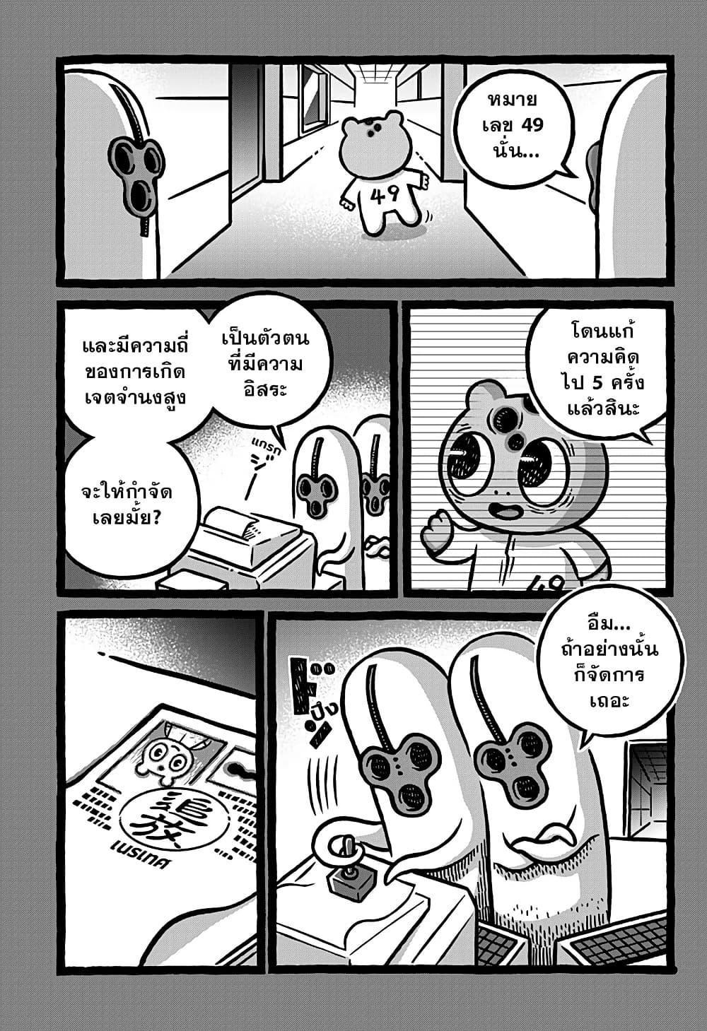 Manga-lc-com อ่านมังงะ อ่านการ์ตูน ออนไลน์ ฟรี Kowaiyasan ตอนที่ 1 2 3 4 5 6 7 8 9 10 11 12 13 14 ฟรี ไม่มีโฆษณา Manga-lc - อ่าน มังงะ อ่าน การ์ตูน ออนไลน์ อ่านมังงะ ฟรี