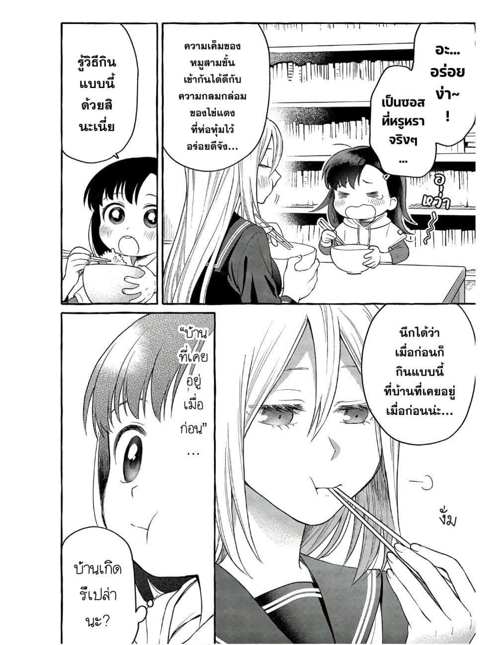 Manga-lc-com อ่านมังงะ อ่านการ์ตูน ออนไลน์ ฟรี Mai-chan no Onee-san Shiiku Gohan ตอนที่ 1 2 3 4 5 6 7 8 9 10 11 12 13 14 ฟรี ไม่มีโฆษณา Manga-lc - อ่าน มังงะ อ่าน การ์ตูน ออนไลน์ อ่านมังงะ ฟรี