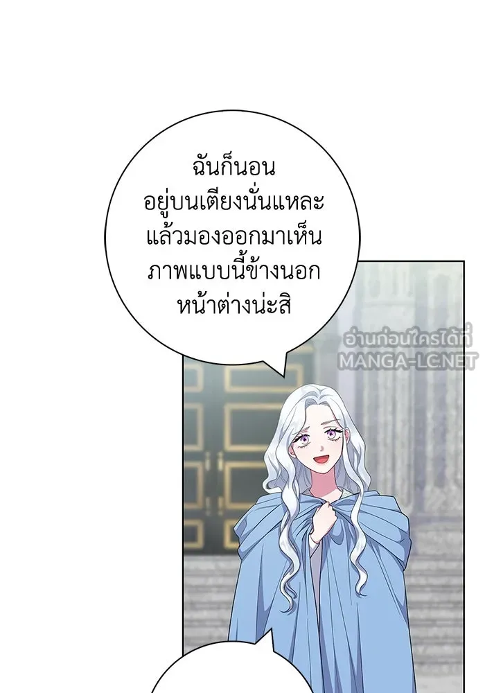 ฉันกลายเป็นแม่พระเอกนิยายจอมเสเพล ตอนที่ 45 รูปที่ 54