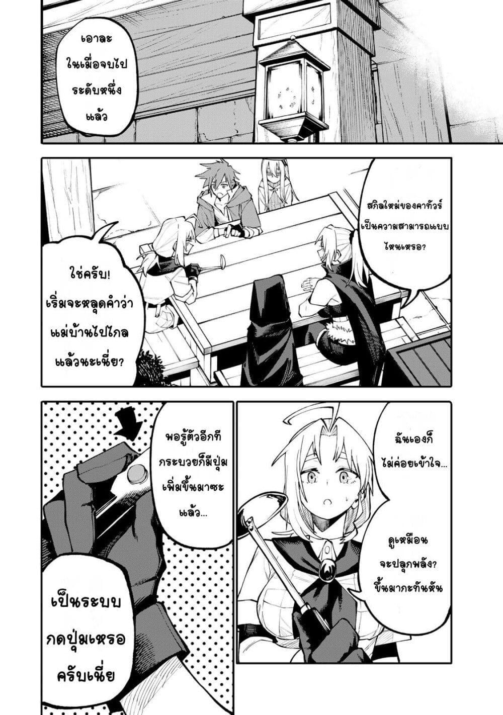 Manga-lc-com อ่านมังงะ อ่านการ์ตูน ออนไลน์ ฟรี I’m a Mother Adventurer, and Thanks to the Login Bonus, I’ve Unlocked the Skill “Housewife.” ตอนที่ 1 2 3 4 5 6 7 8 9 10 11 12 13 14 ฟรี ไม่มีโฆษณา Manga-lc - อ่าน มังงะ อ่าน การ์ตูน ออนไลน์ อ่านมังงะ ฟรี