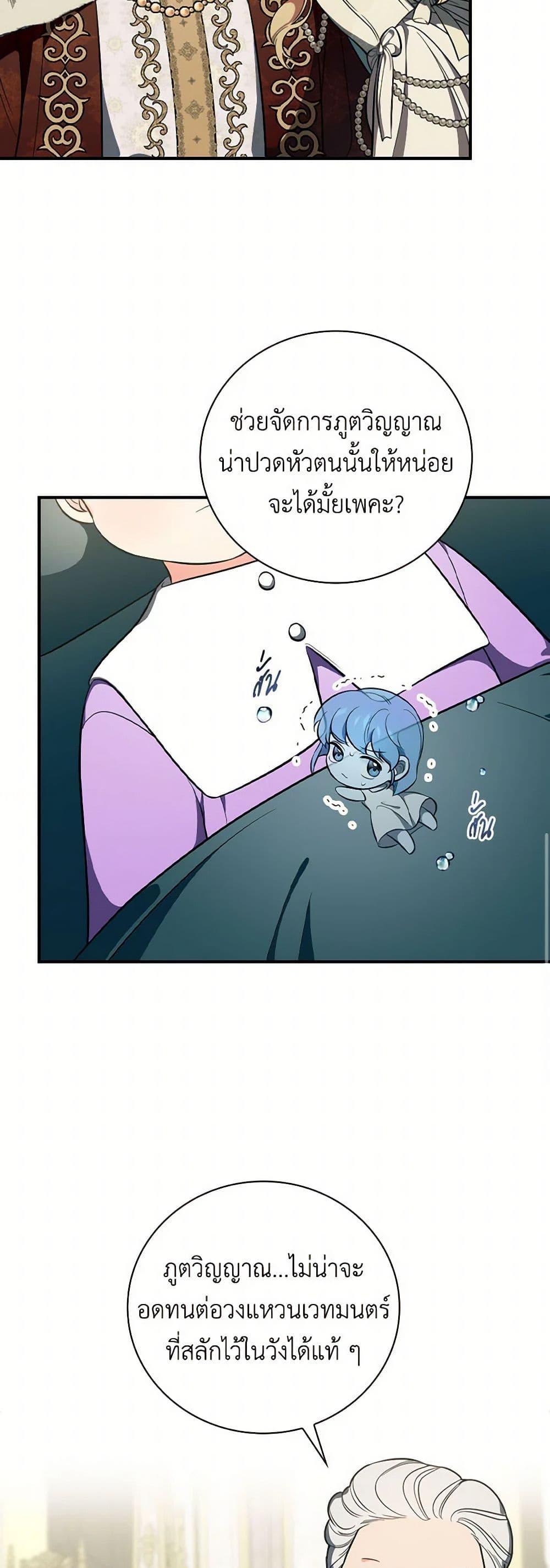 Manga-lc-com อ่านมังงะ อ่านการ์ตูน ออนไลน์ ฟรี Duchess in the Glass House ตอนที่ 1 2 3 4 5 6 7 8 9 10 11 12 13 14 ฟรี ไม่มีโฆษณา Manga-lc - อ่าน มังงะ อ่าน การ์ตูน ออนไลน์ อ่านมังงะ ฟรี