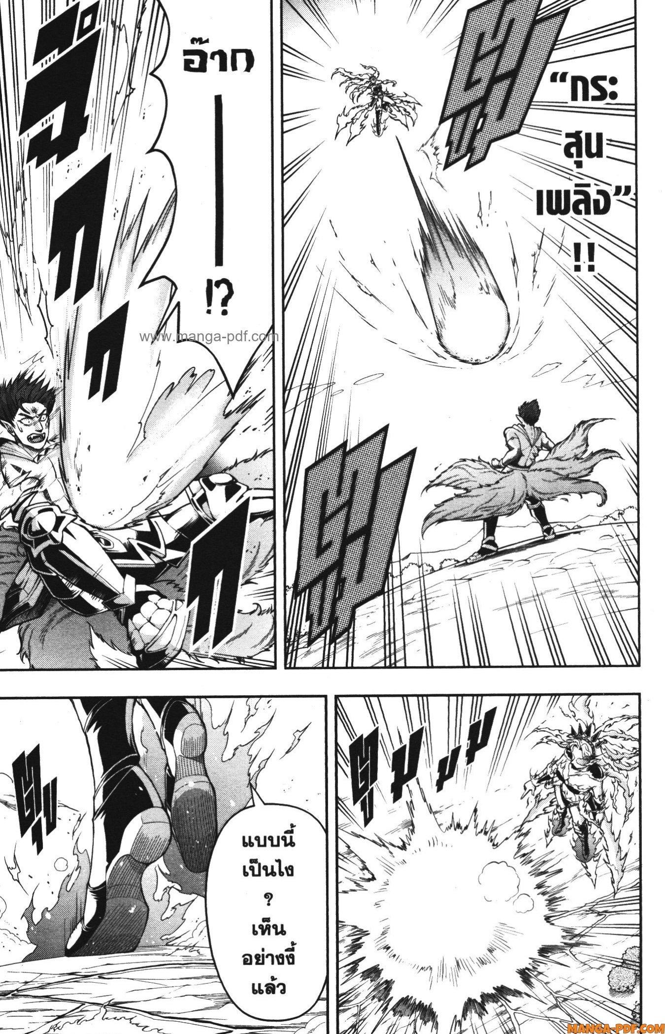 Manga-lc-com อ่านมังงะ อ่านการ์ตูน ออนไลน์ ฟรี Shitsugyou Kenja no Nariagari ตอนที่ 1 2 3 4 5 6 7 8 9 10 11 12 13 14 ฟรี ไม่มีโฆษณา Manga-lc - อ่าน มังงะ อ่าน การ์ตูน ออนไลน์ อ่านมังงะ ฟรี